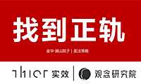 金华澜山卖法策略方案【pdf】