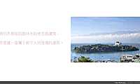 2022东樾名庭整合推⼴方案【pdf】