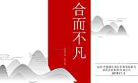 远洋·中能港区项目营销竞标报告【pdf】