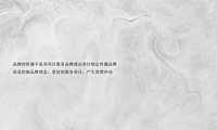 2021弘阳南京品牌整合传播方案【pdf】