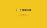 天润·香墅湾1号推广策略提案#法式别墅#【pdf】