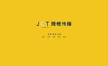 天润·香墅湾1号推广策略提案#法式别墅#【pdf】