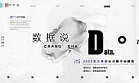长沙房地产市场三季度季报【pdf】