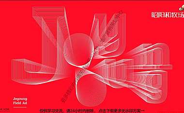 源著卡通IP系创意视觉推广提报【pdf】