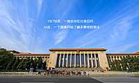 亿达智造小镇推广策略方案【pdf】