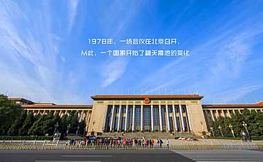 亿达智造小镇推广策略方案【pdf】