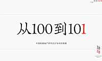 2021金沙西派项目竞标方案#豪宅#【pdf】