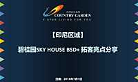 ky Houe拓客印尼亮点分享【pdf】