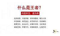 2022昆明翠湖壹号项目推广提报【pdf】