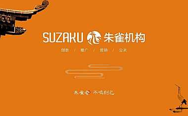 三明恒大·御龙天峰整合推广案104p【pdf】