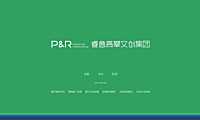 深圳睿意高攀-万科商办推广绝密117页2021.5【pdf】