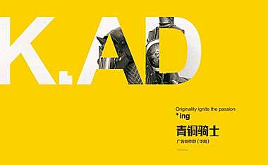 东莞第一文旅小镇花茶小镇整合推广案147p【pdf】