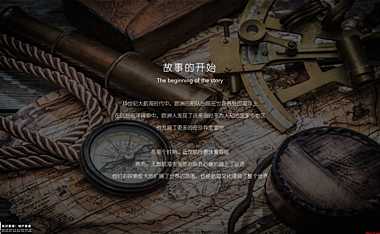 2023企业年会（新航道 共奋进 向未来主题）活动策划活动-60P【pdf】