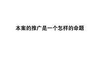 2022九里晴川提报方案【pdf】