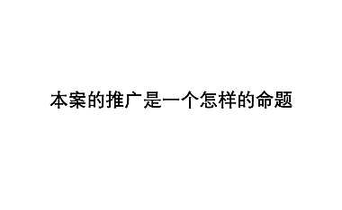 2022九里晴川提报方案【pdf】