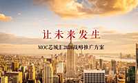 苏州购物中心整合推广方案【pdf】