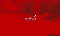 海南山钦湾国际度假区传播方案【pdf】