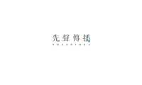 凯翔繁华里12月推广方案【pdf】
