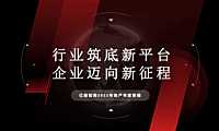 亿翰智库-2023年地产年度策略观点【pdf】