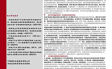 弩箭已离弦，能否冰解的破？【pdf】