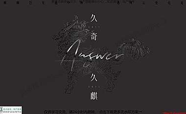 泰兴水岸康城2022营销破题策划案【pdf】