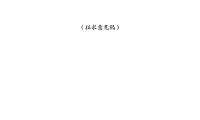 四川天府新区发展规划（2022-2027年）【pdf】
