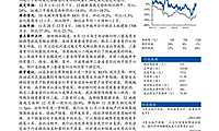 证监会表态推动商业不动产REITs，南京二套房取消认房认贷【pdf】