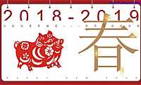 海伦国际货节“让武汉更有温度”【春节】-28【pdf】