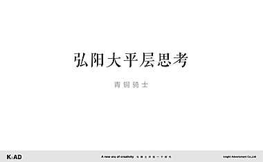 2022大平层项目竞标提报方案-127P【pdf】
