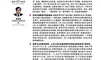 可转债新框架系列之一：转债赎回新变化及其背后的强势有效市场-202204-中信证券-【pdf】