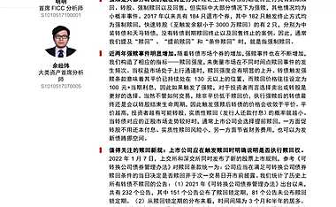 可转债新框架系列之一：转债赎回新变化及其背后的强势有效市场-202204-中信证券-【pdf】