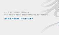 2022江悦和鸣竞标方案【pdf】