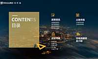 克而瑞2023年01月南京房地产市场研究月报【pdf】