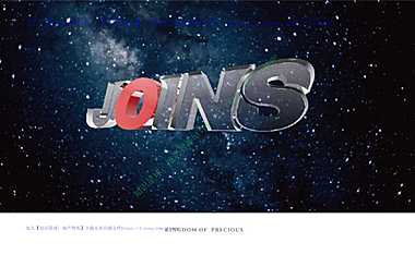 蓝城中国乐野运动小镇2020-2022整合传播方案文旅【pdf】