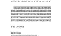 实体店的99个价格-成交-倍增策略技术 -2022-【pdf】