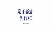 2022深圳迎春花市主形象设计元素 主画_延展应_-73P【pdf】