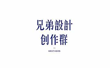 2022深圳迎春花市主形象设计元素 主画_延展应_-73P【pdf】