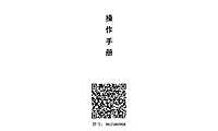 珠海市政府投资项目全过程造价管控云平台【pdf】