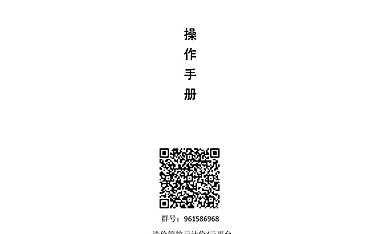 珠海市政府投资项目全过程造价管控云平台【pdf】