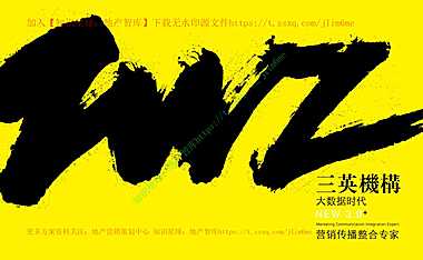 2022昆明项目广告执行方案【pdf】
