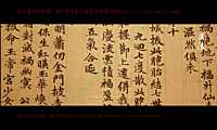 2022蓝城·桃源谷中式视觉方案【pdf】