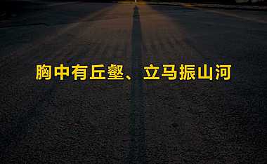 万科公园大道营销策略沟通汇报方案【pdf】