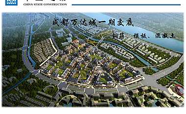 钢筋、模板、混凝土细部做法完成版【pdf】