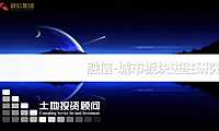 无锡-融信【pdf】