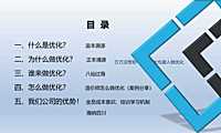 造价师成本优化培训讲解（182页）【pdf】