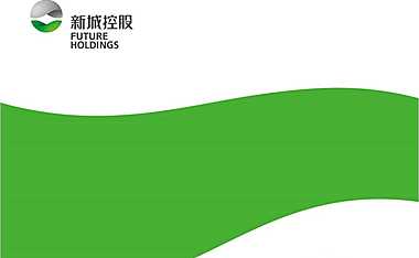 2023新城控股整盘营销标准化动作指引【pdf】
