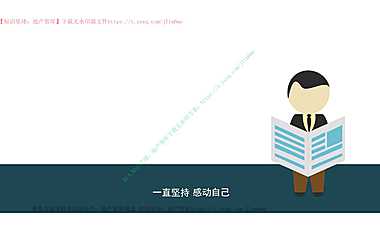 装饰装修工程收口做法讲解（含三维示意图）【pdf】