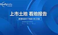 成都郫都区犀浦80亩地块研判报告(3)【pdf】