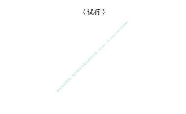 精装修工程细部节点构造标准做法89P【pdf】