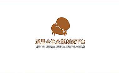 2023万科X本来生活跨界方案（事件）-65P【pdf】